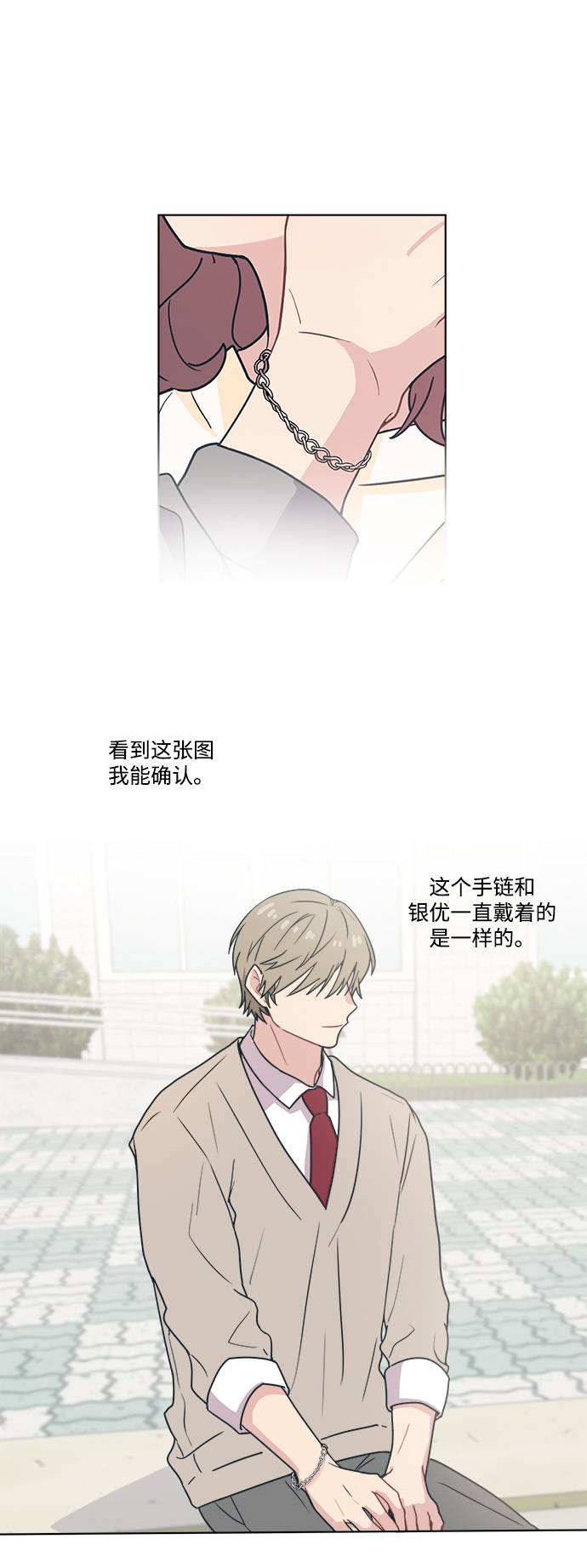 [第6话] 找到我的老公了60