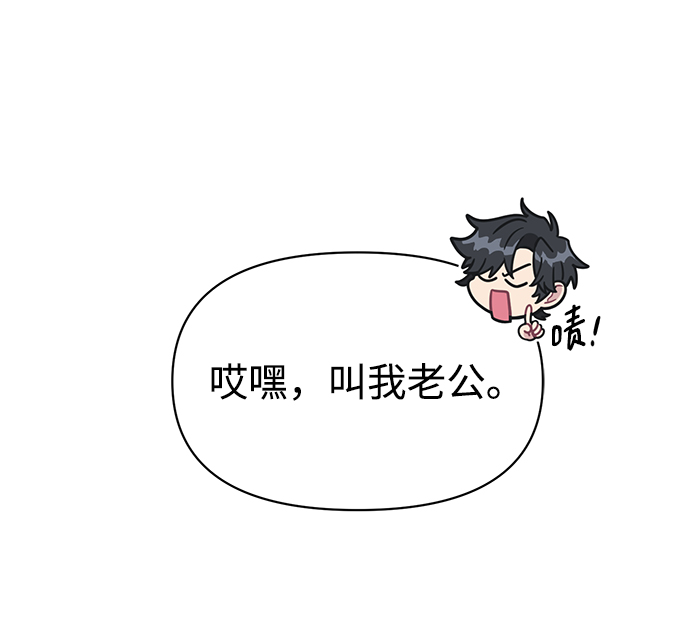 [第42话] 什麽学校教学旅行当天去当天回？27