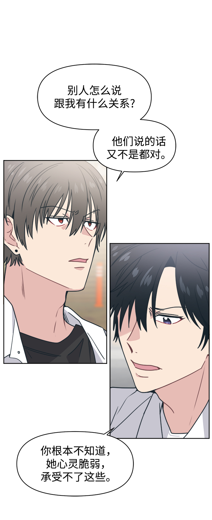 [第15话] 我比你更喜欢她43