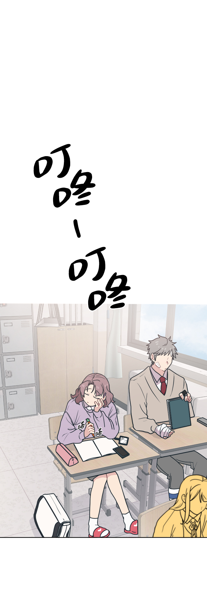 [第5话] 到处都是和老公的手指一样的手。1