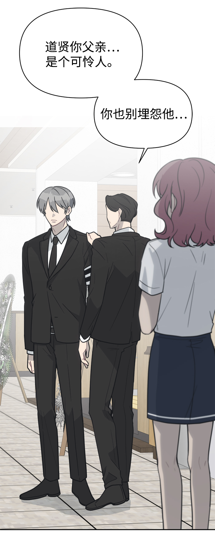 [第46话] 我不能放手84