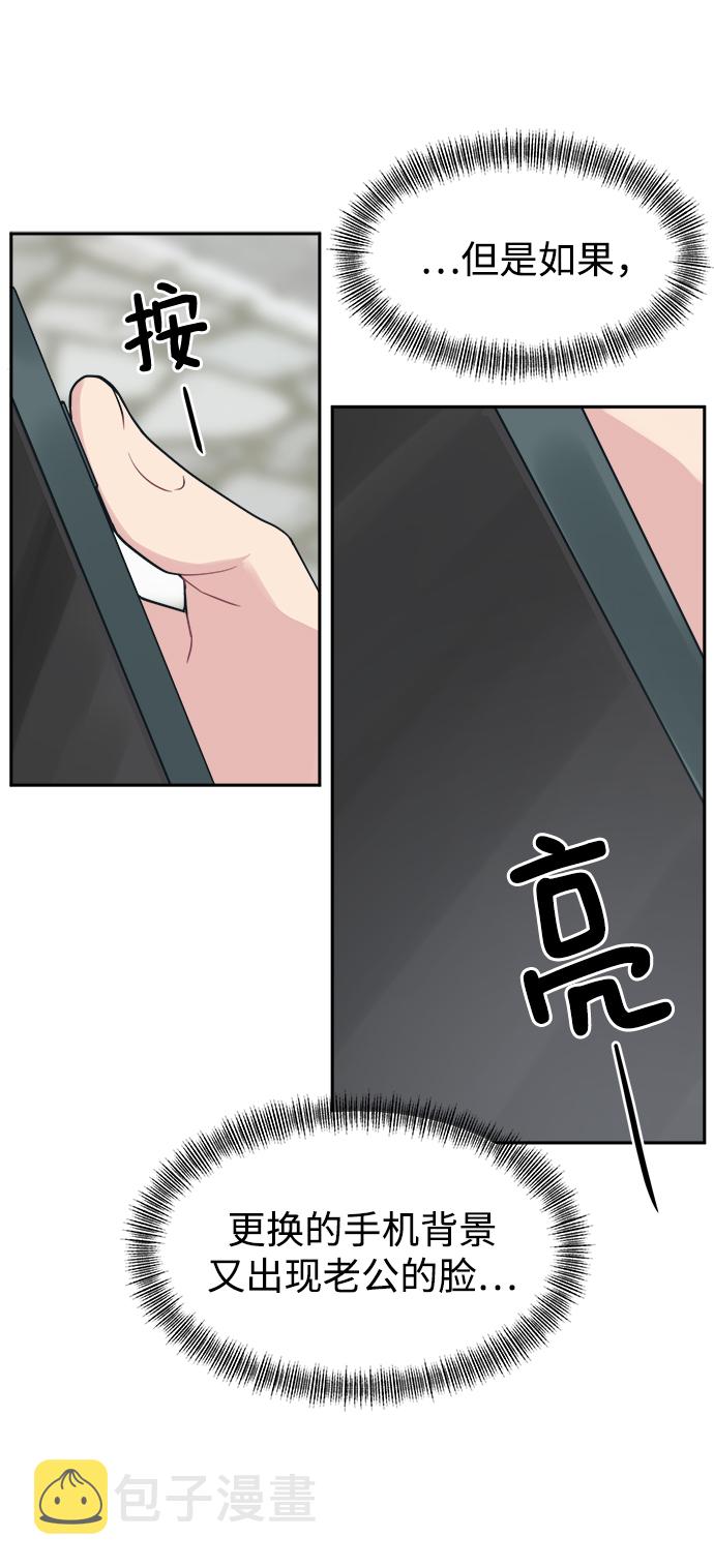 [第33话] 即便如此所有人都喜欢我68