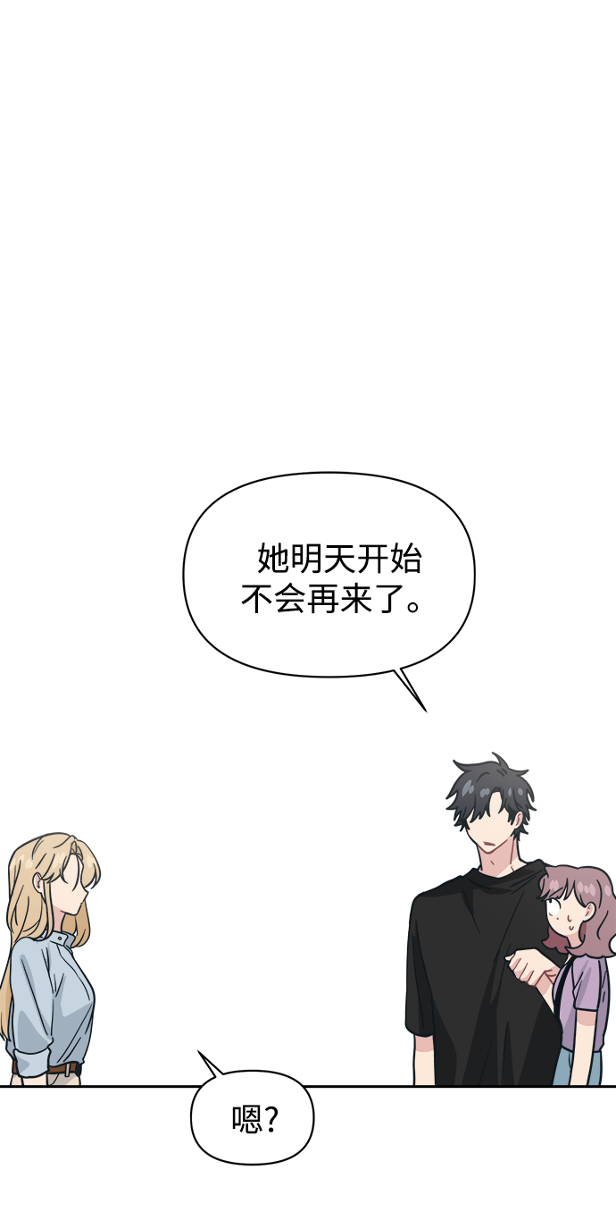 [第30话] 长得好帅！我的老公！94