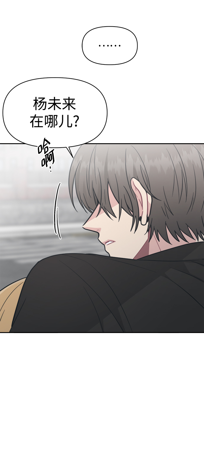 [第35话] 我希望你过得不好87
