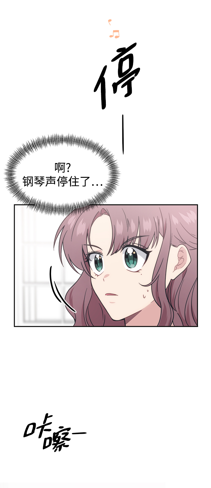 [第28话] 我以後要做什麽？67