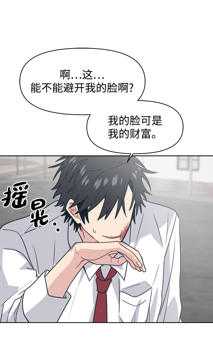 [第15话] 我比你更喜欢她60