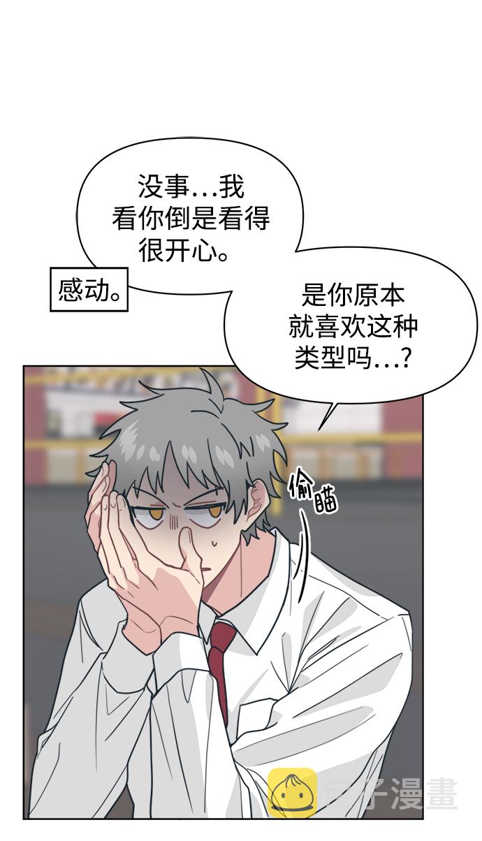 [第21话] 第一次约会是跟谁呢？46