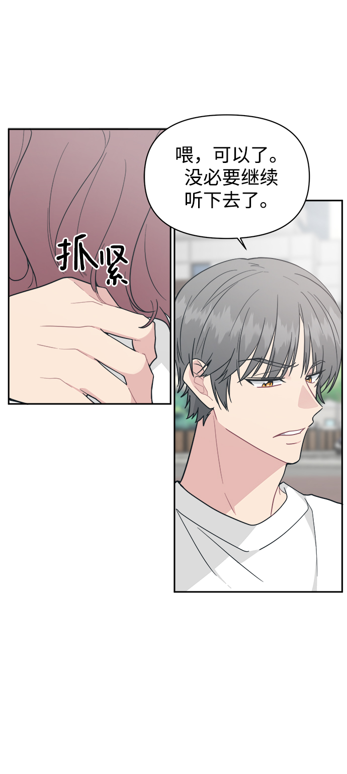 [第34话] 随心所欲32