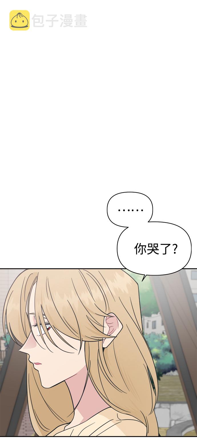 [第33话] 即便如此所有人都喜欢我85