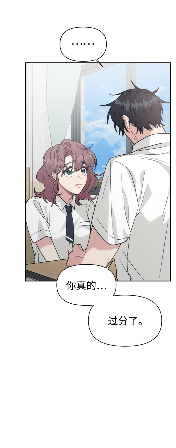 [第34话] 随心所欲88