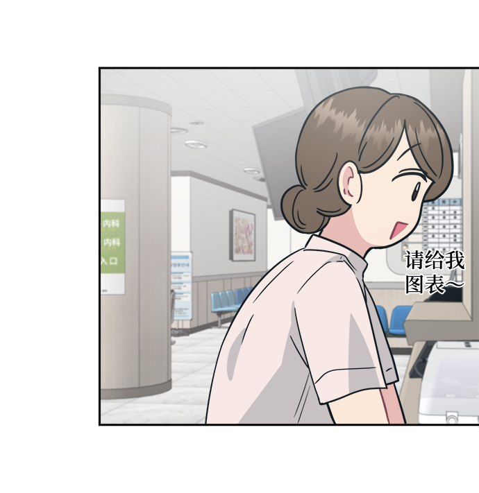 [第37话] 热情过度会使他人疲惫18