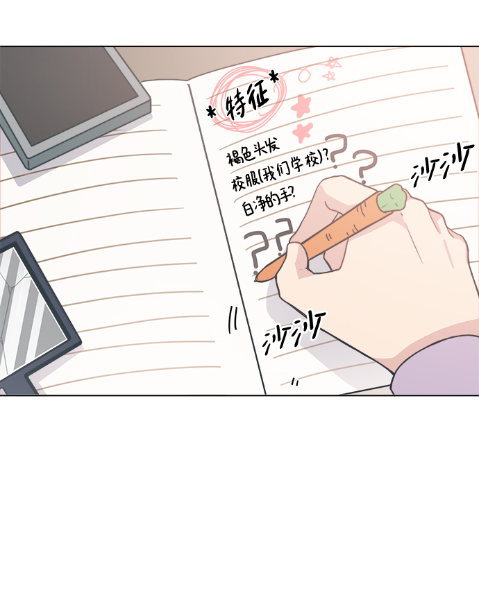 [第5话] 到处都是和老公的手指一样的手。3