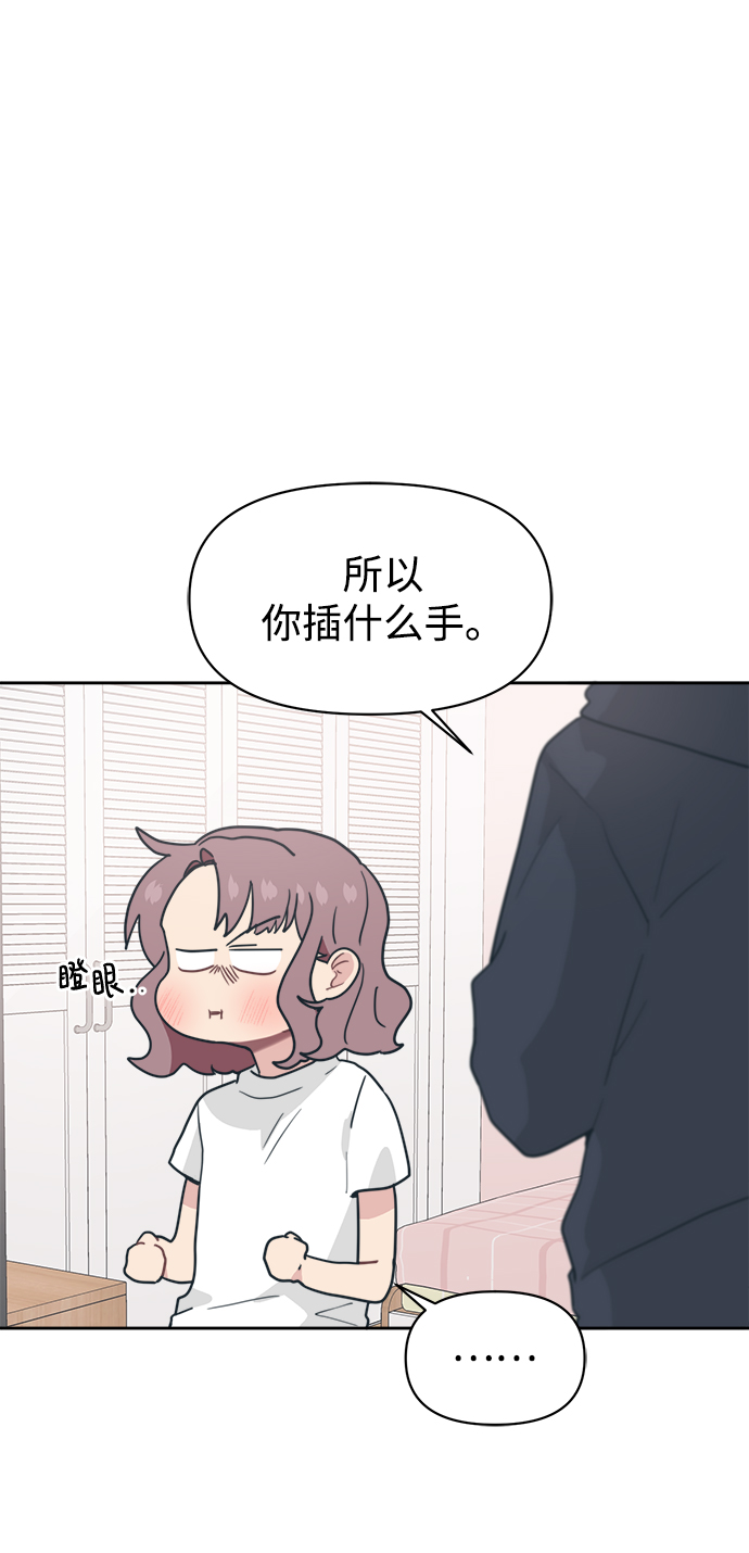 [第23话] 愤怒！压倒性的愤怒！18