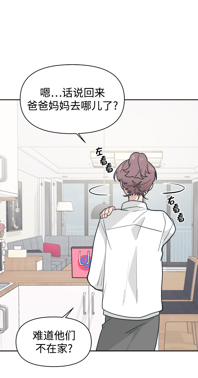 [第22话] 不是在开玩笑的润泽5