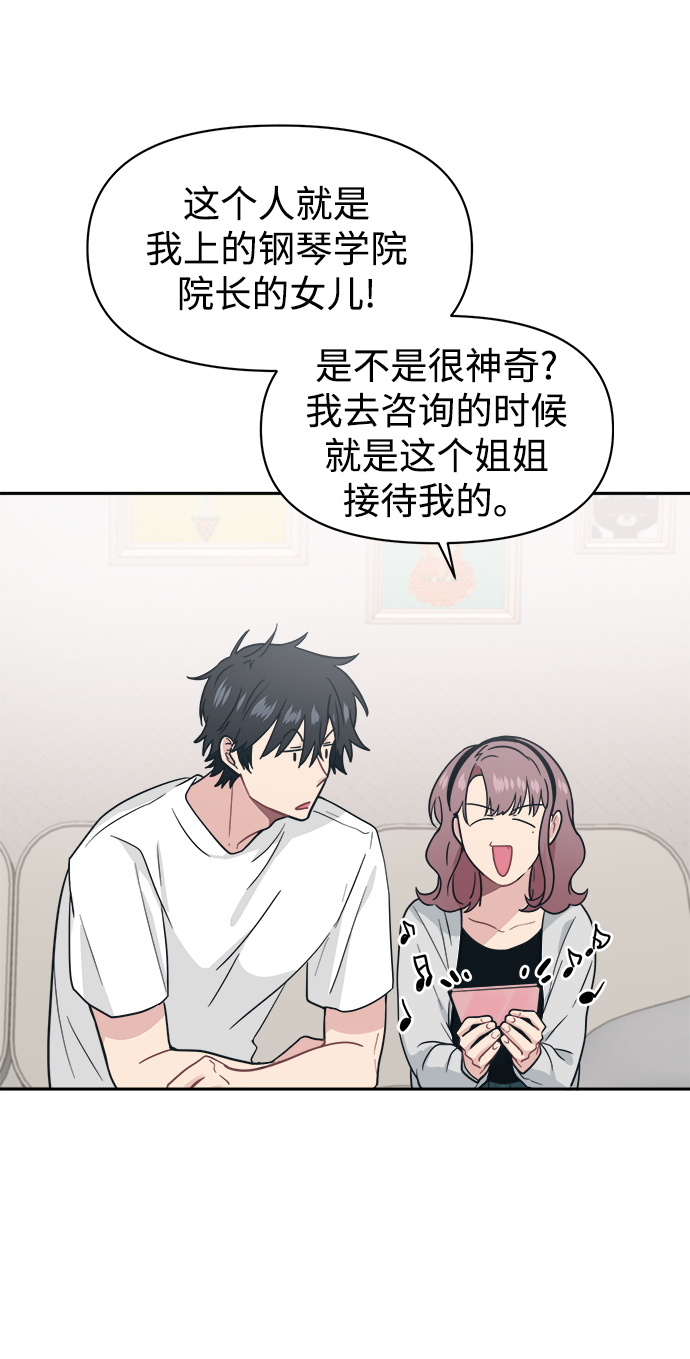 [第29话] 关机的手机掉地上以後会重啓的11