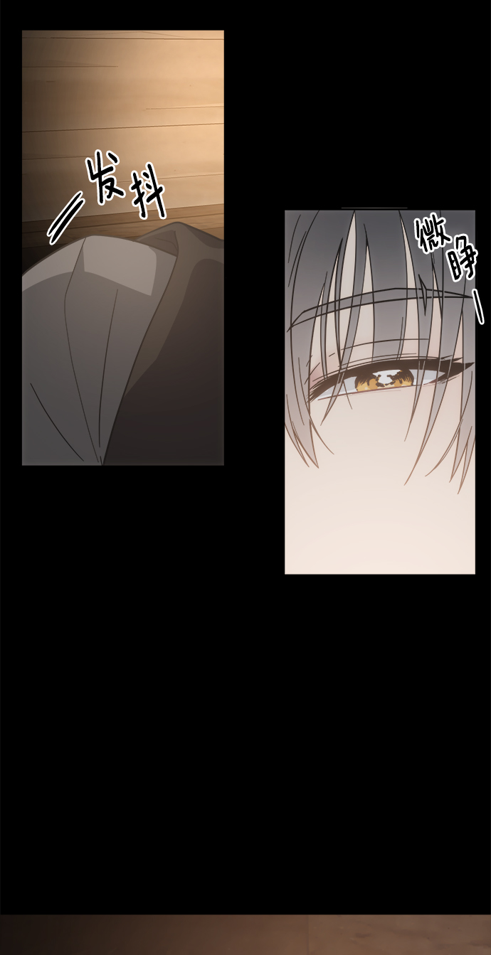 [第44话] 我想这麽做20