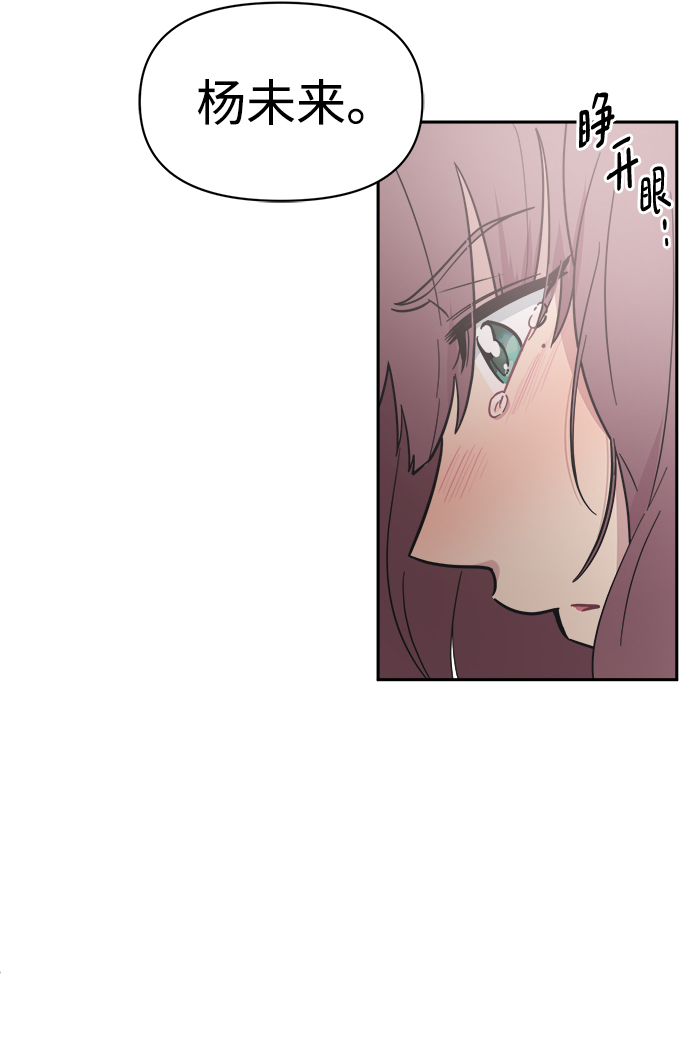 [第43话] 就因爲他是朱道贤，所以不可以37