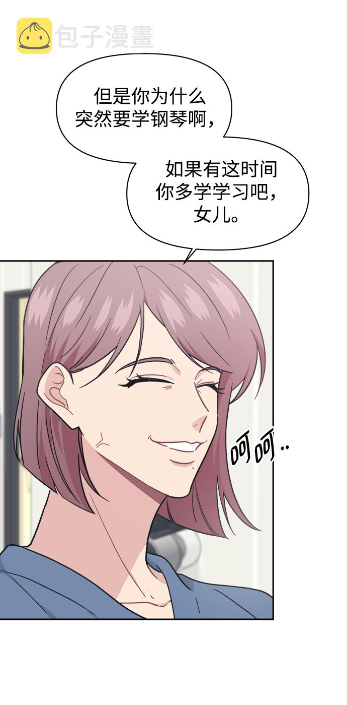 [第31话] 郑贤智32