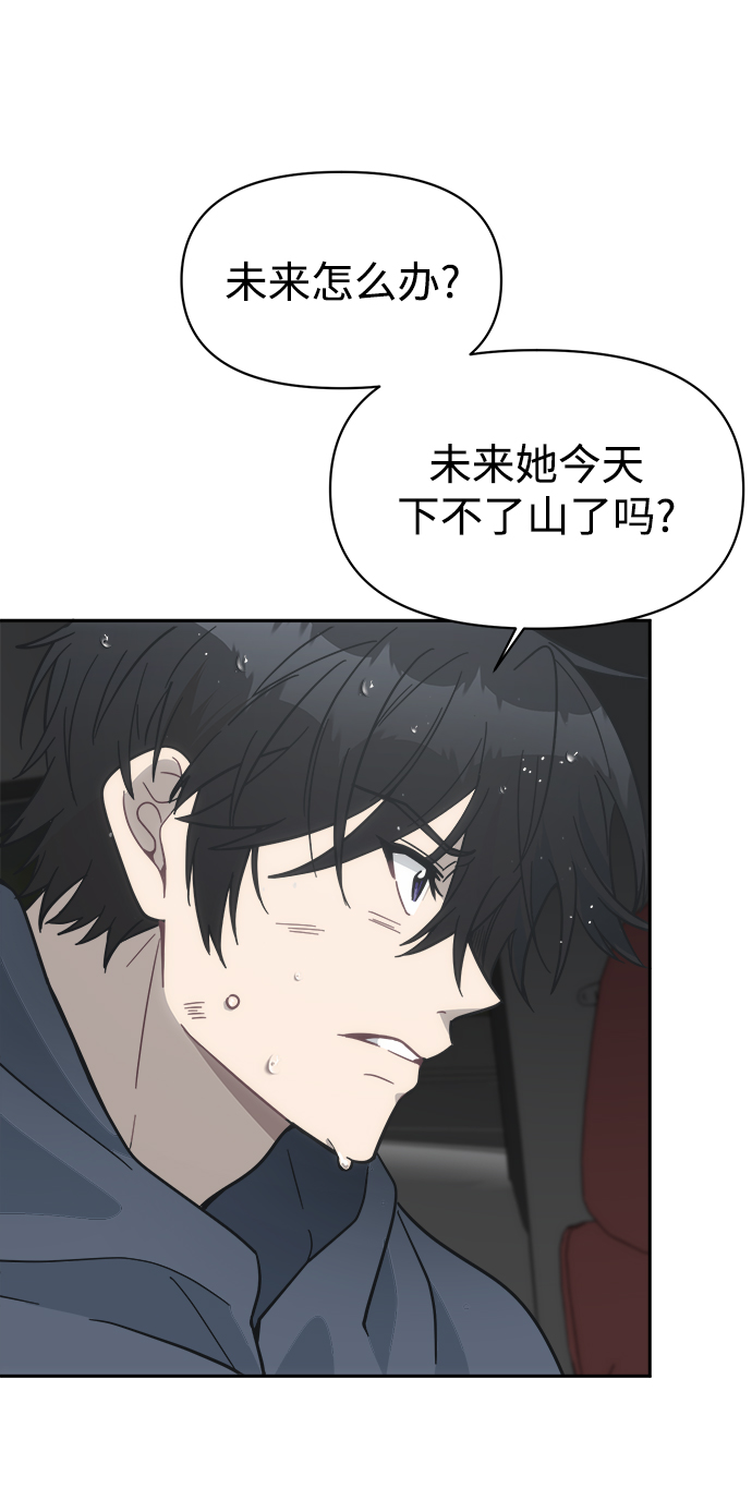 [第43话] 就因爲他是朱道贤，所以不可以69
