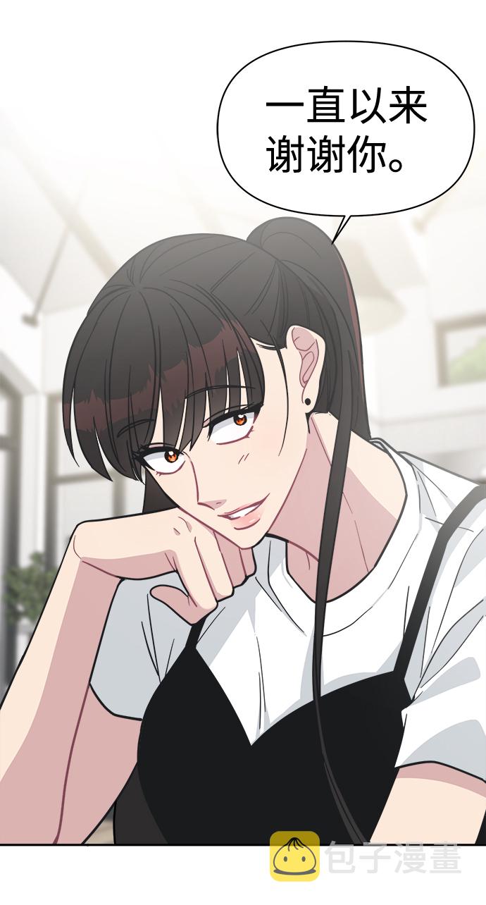 [第41话] 我也喜欢他39