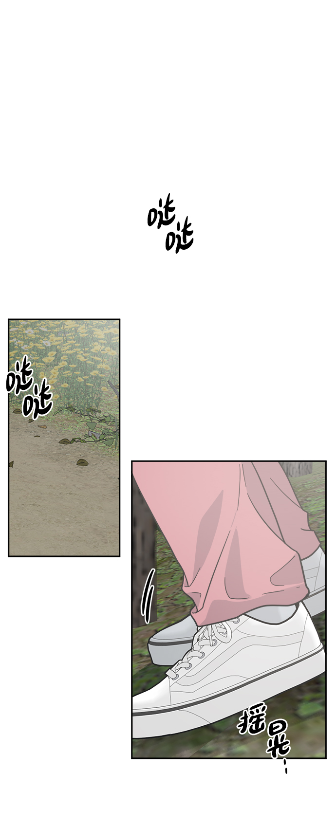 [第42话] 什麽学校教学旅行当天去当天回？64