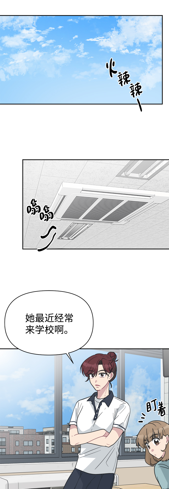 [第40话] 你想怎麽办？22