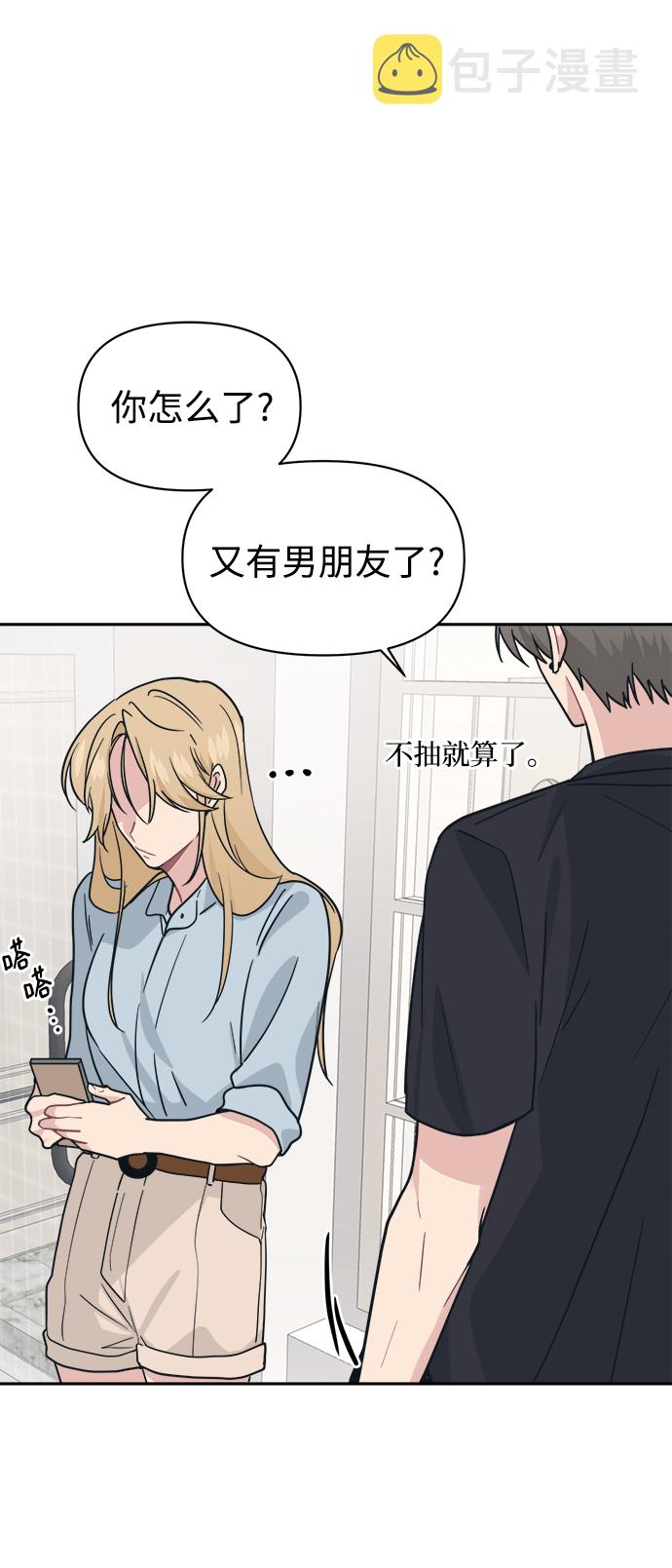 [第31话] 郑贤智24