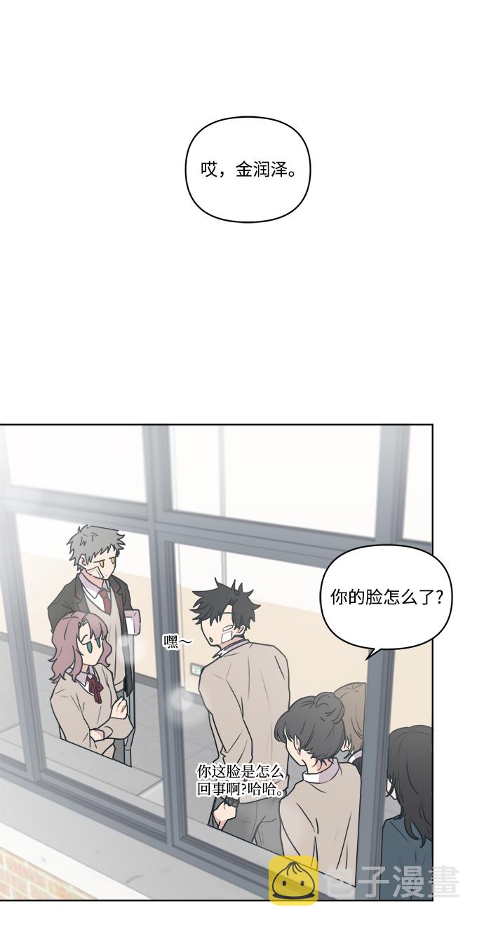 [第3话] 决定不在楼道里跑51