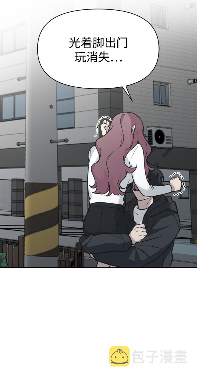 [第49话] 原来我的老公是你10