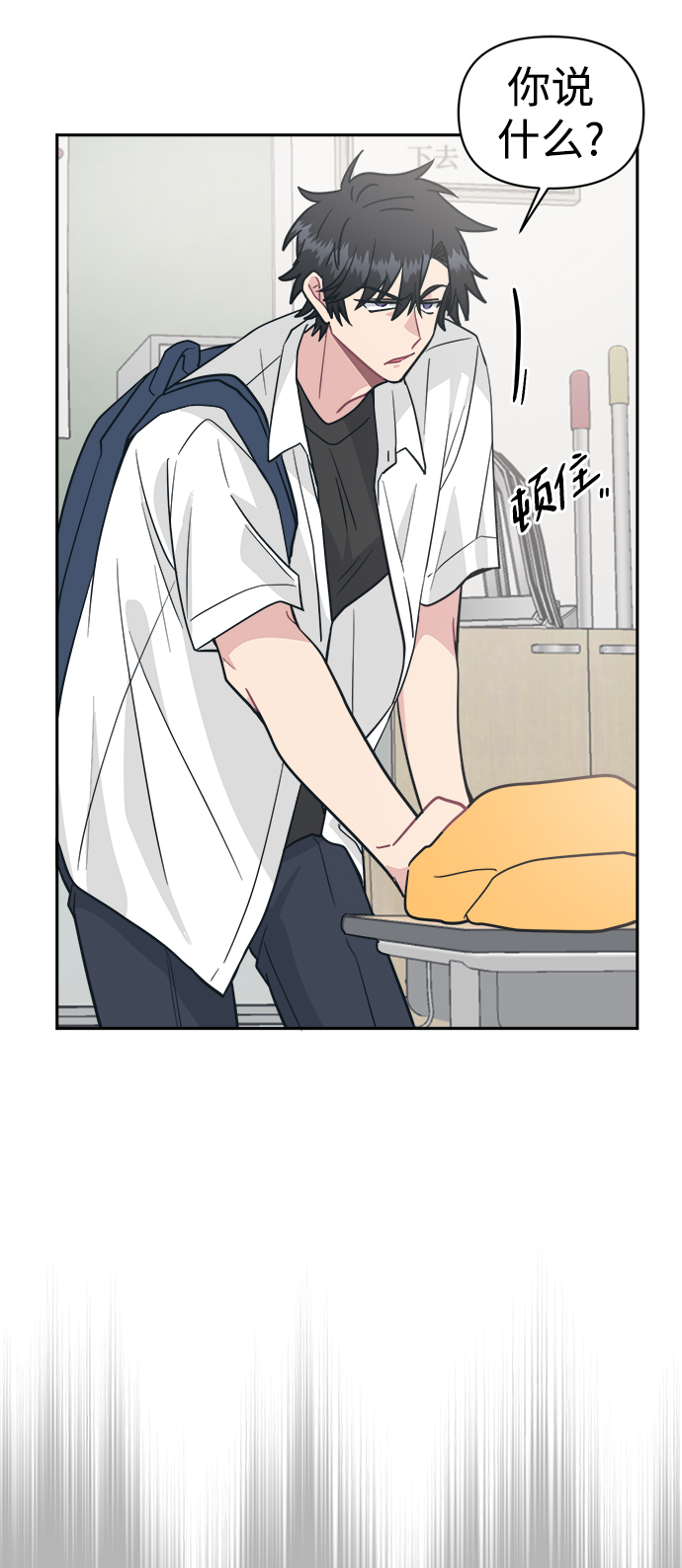 [第35话] 我希望你过得不好39