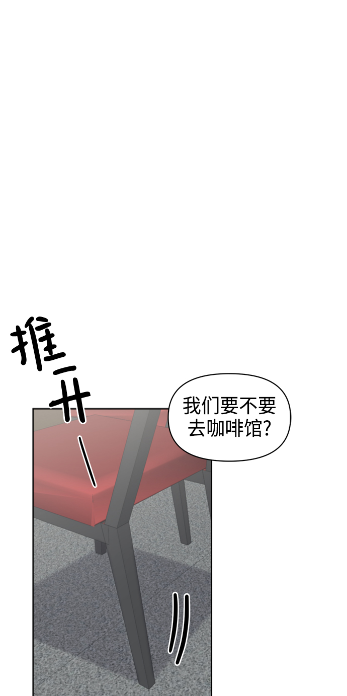 [第13话] 混混…他只会对自己的女人温柔44