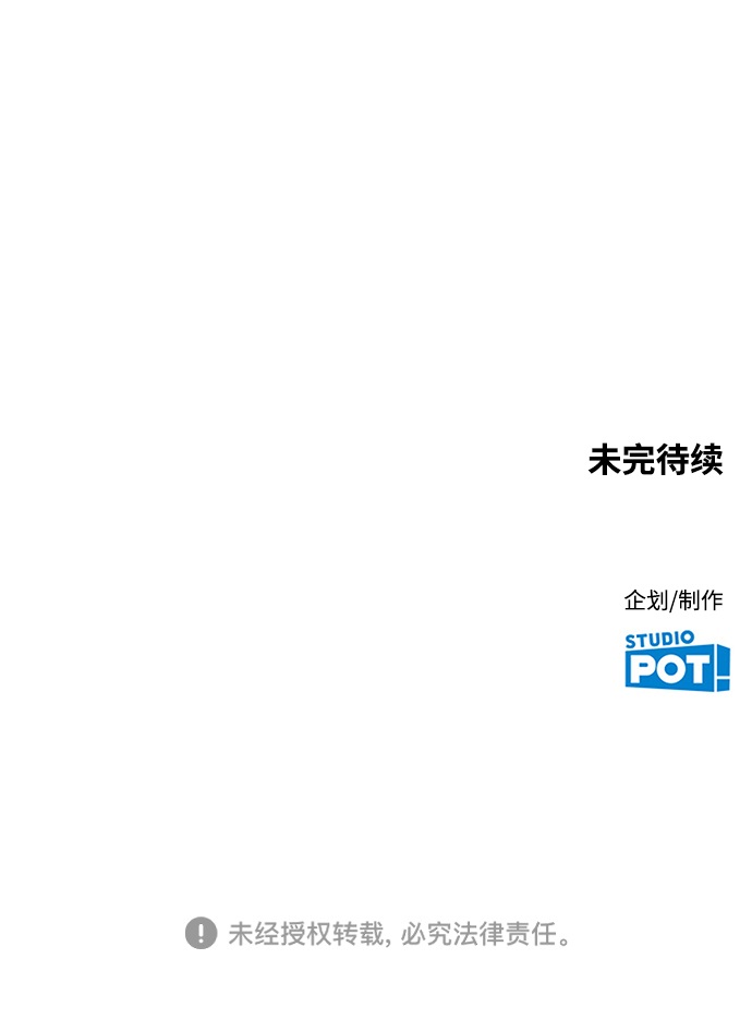 [第35话] 我希望你过得不好90