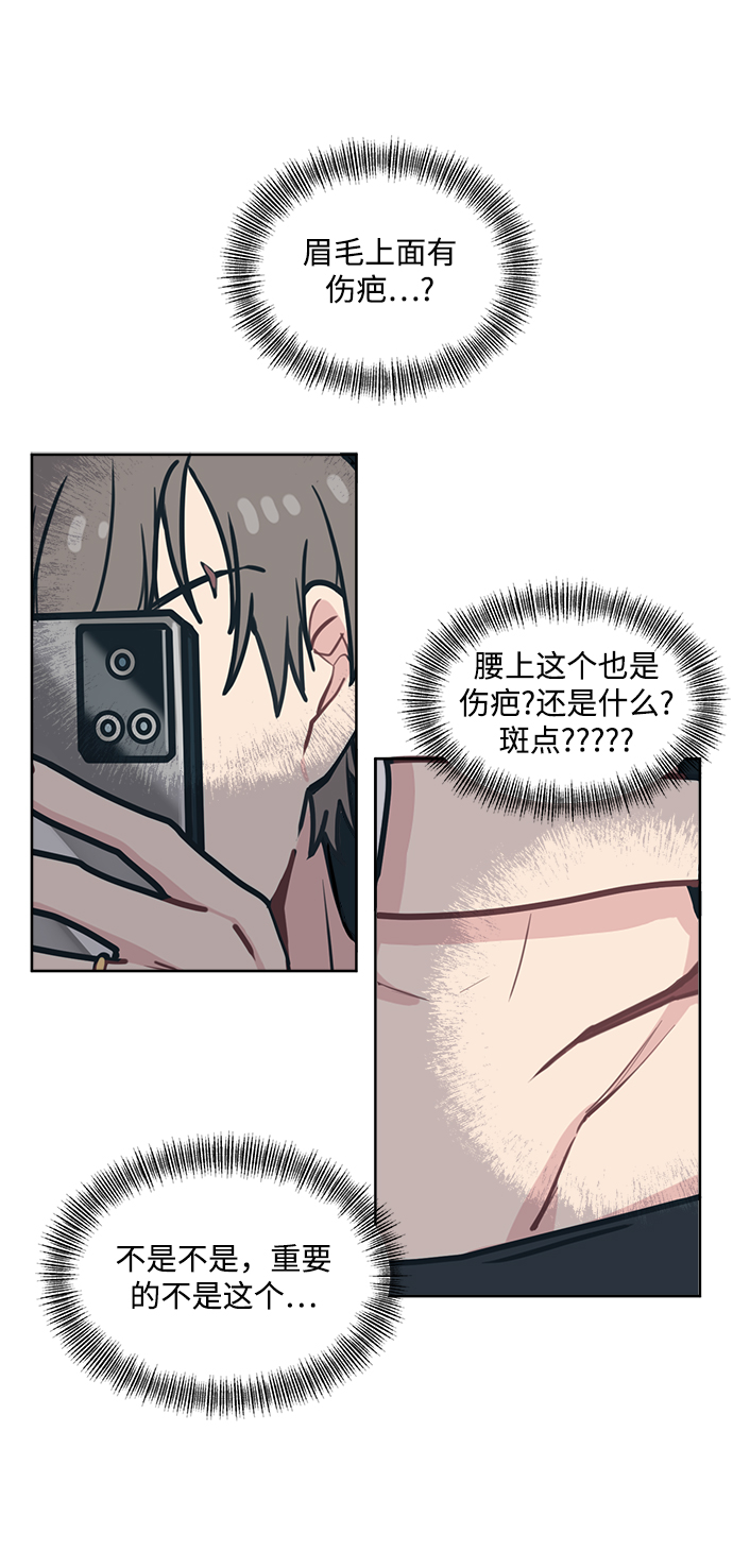 [第8话] 起来吧…得去…学习了64