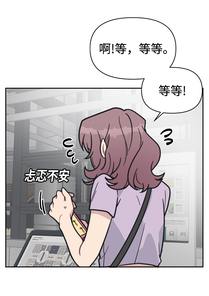 [第41话] 我也喜欢他6