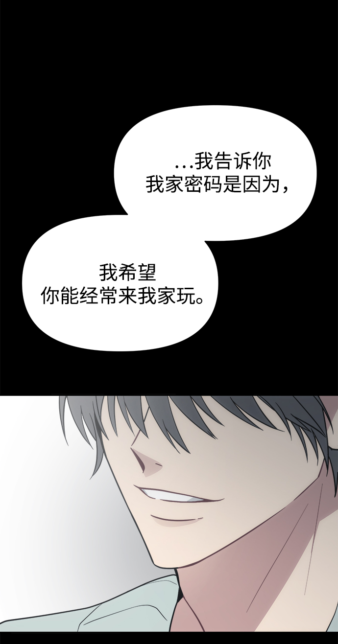 [第46话] 我不能放手70
