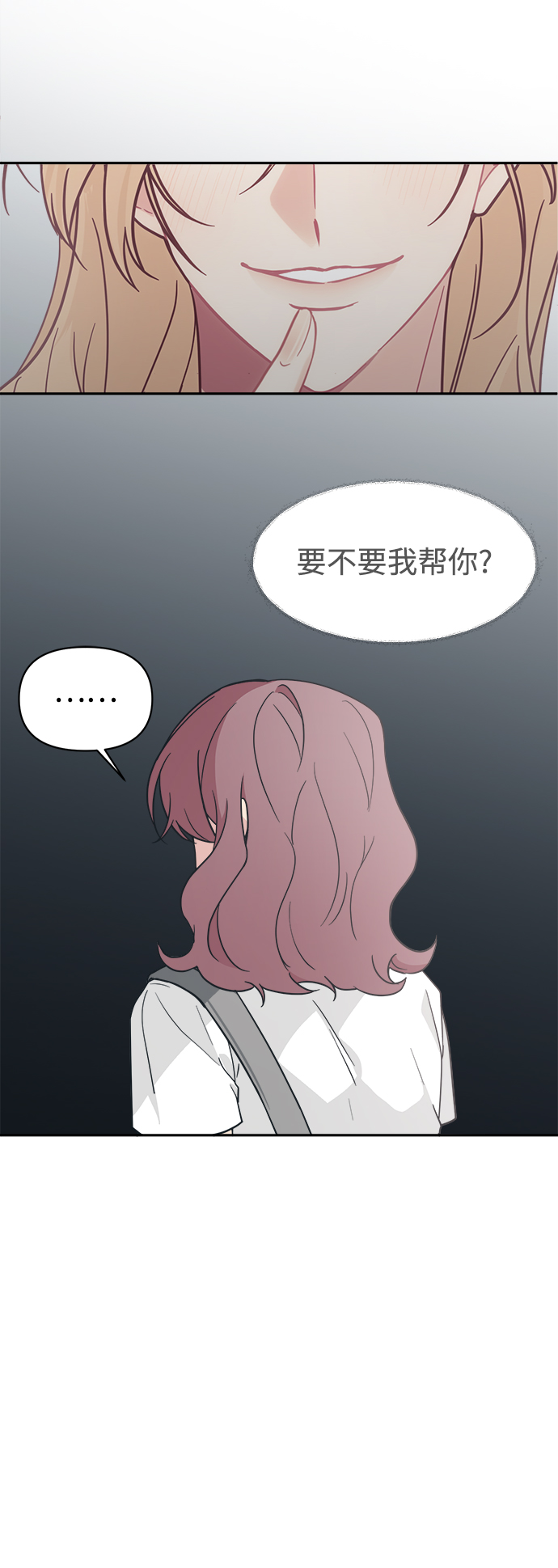 [第34话] 随心所欲31