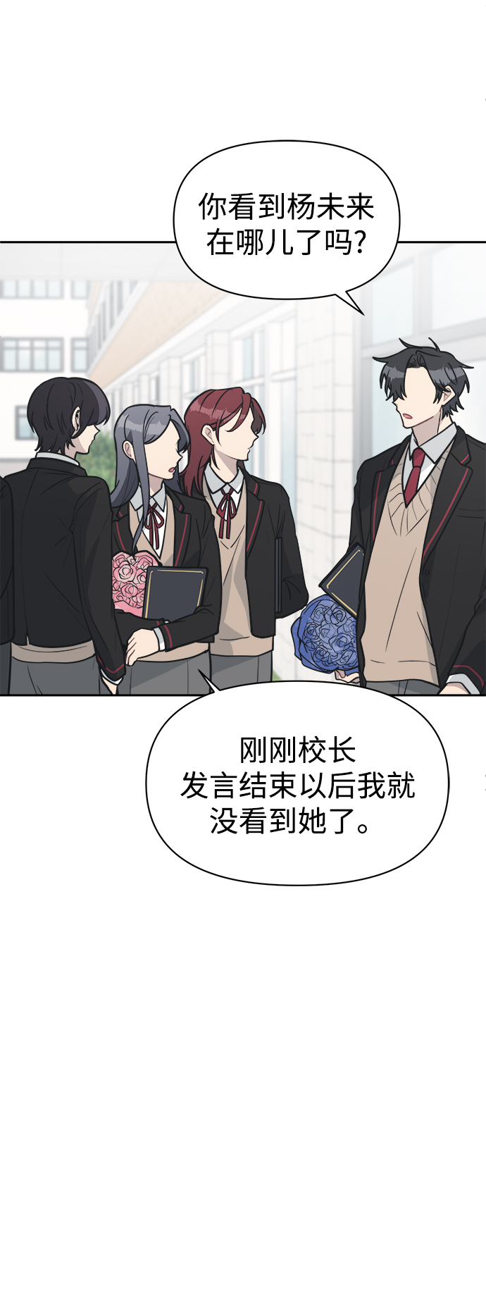 [第48话] 总是丢下我一个人25