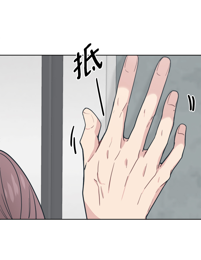 [第18话] 羞羞羞71