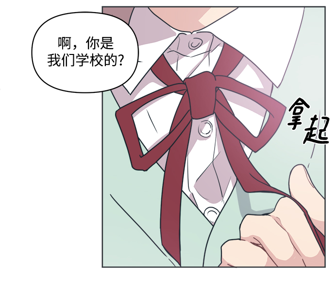 [第10话] 我，降临了。有可能是你的老公。30