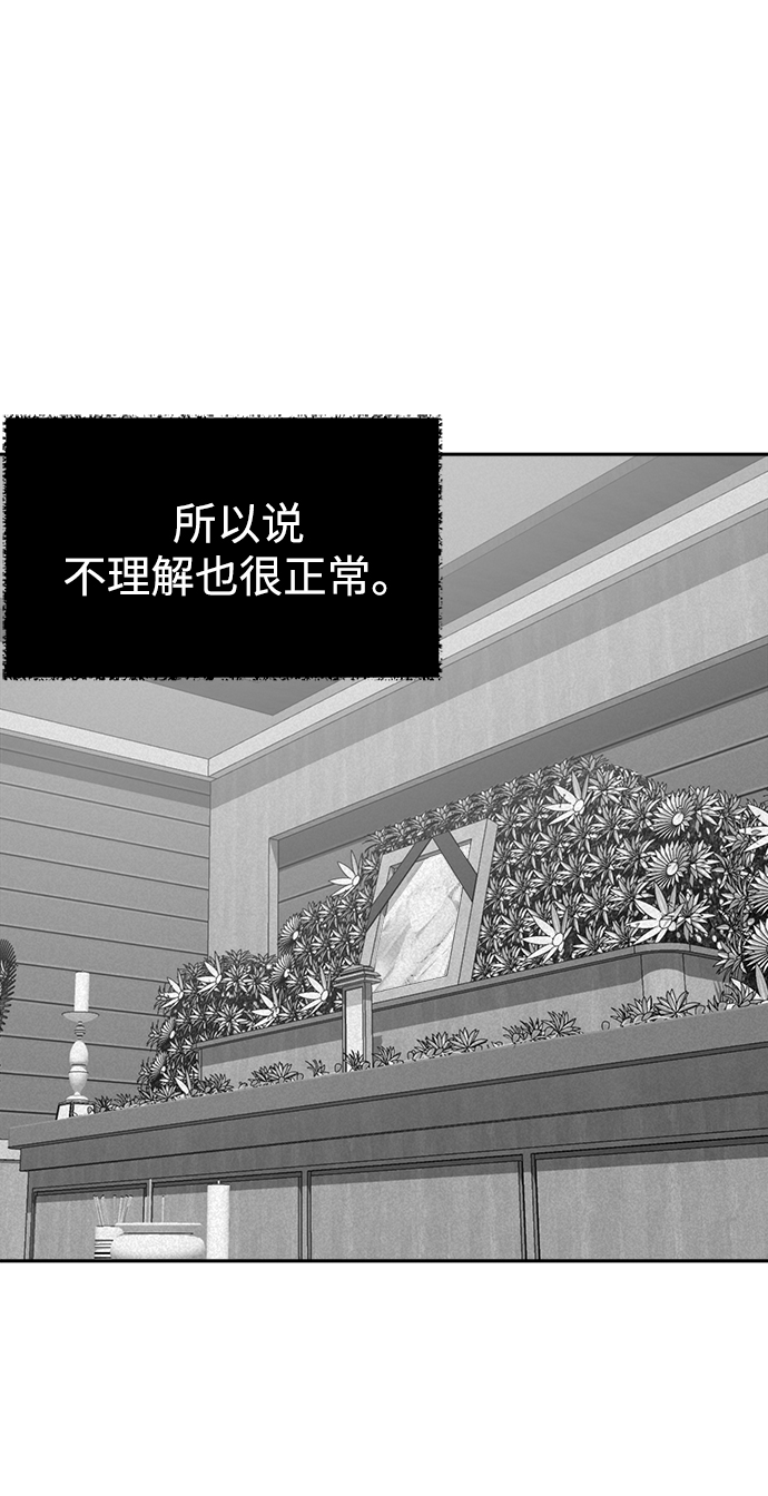[第47话] 唯一後悔的事3