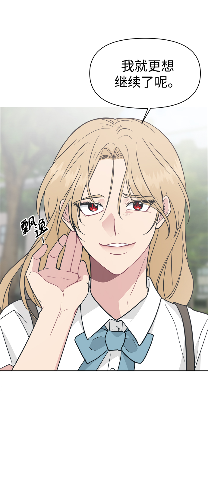 [第35话] 我希望你过得不好58