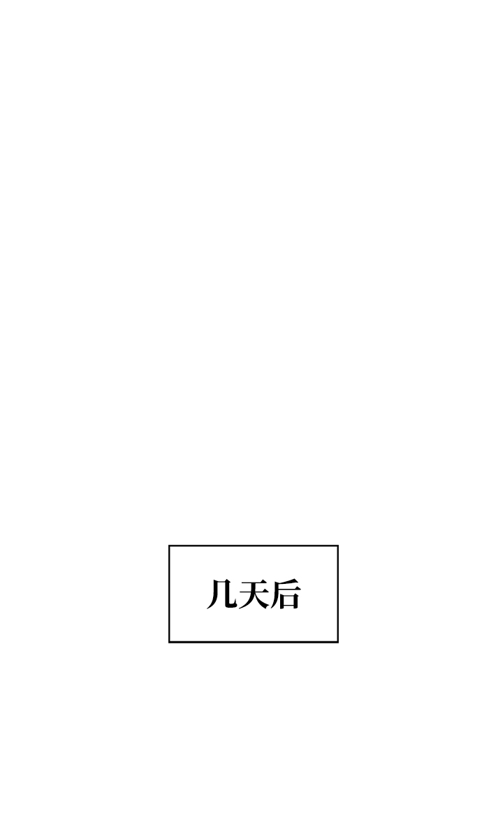 [第15话] 我比你更喜欢她77
