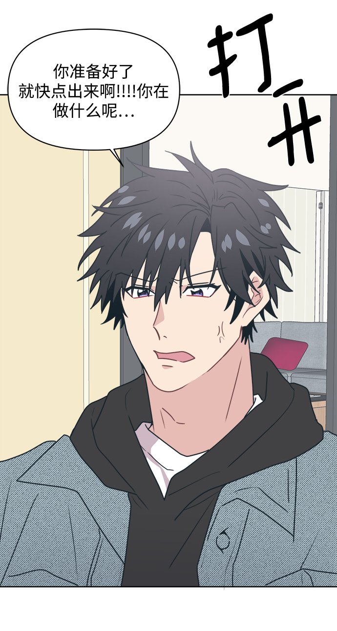 [第11话] 你的接受能力不在我的负责范围内88