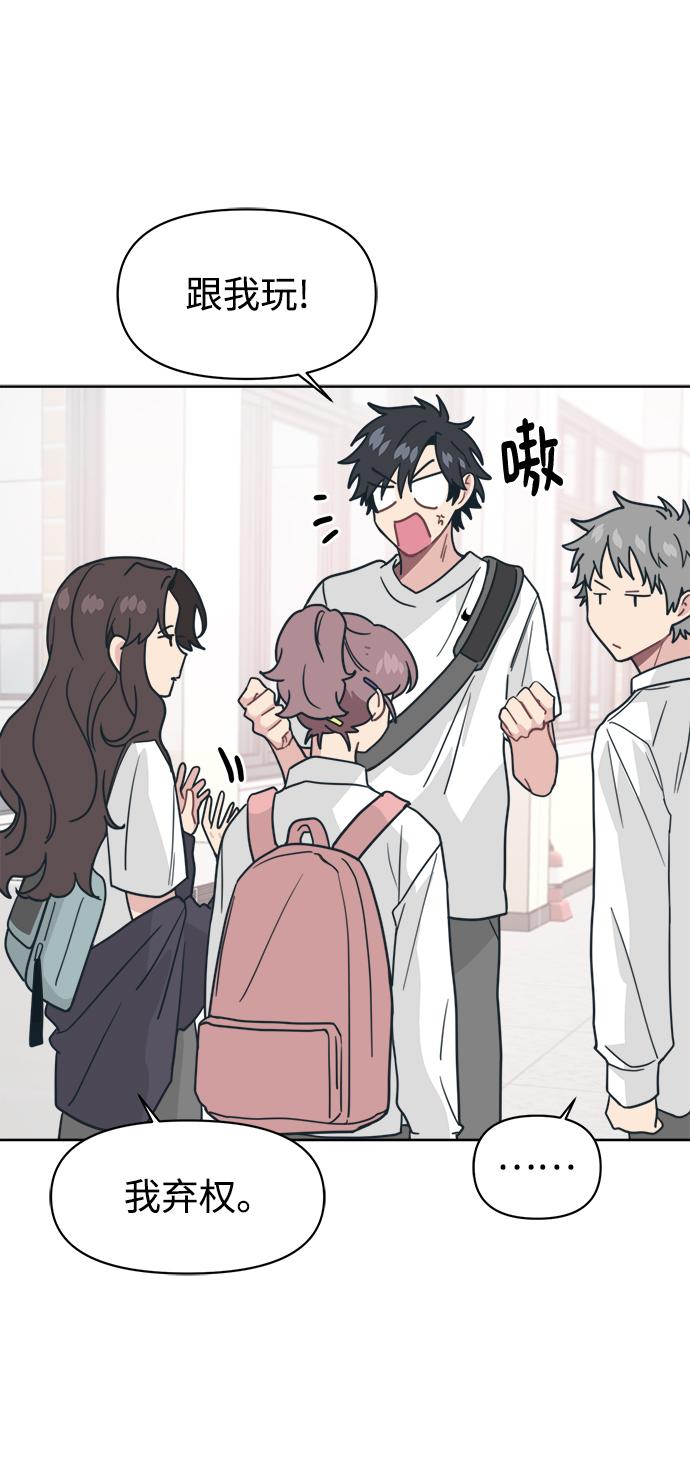 [第21话] 第一次约会是跟谁呢？30