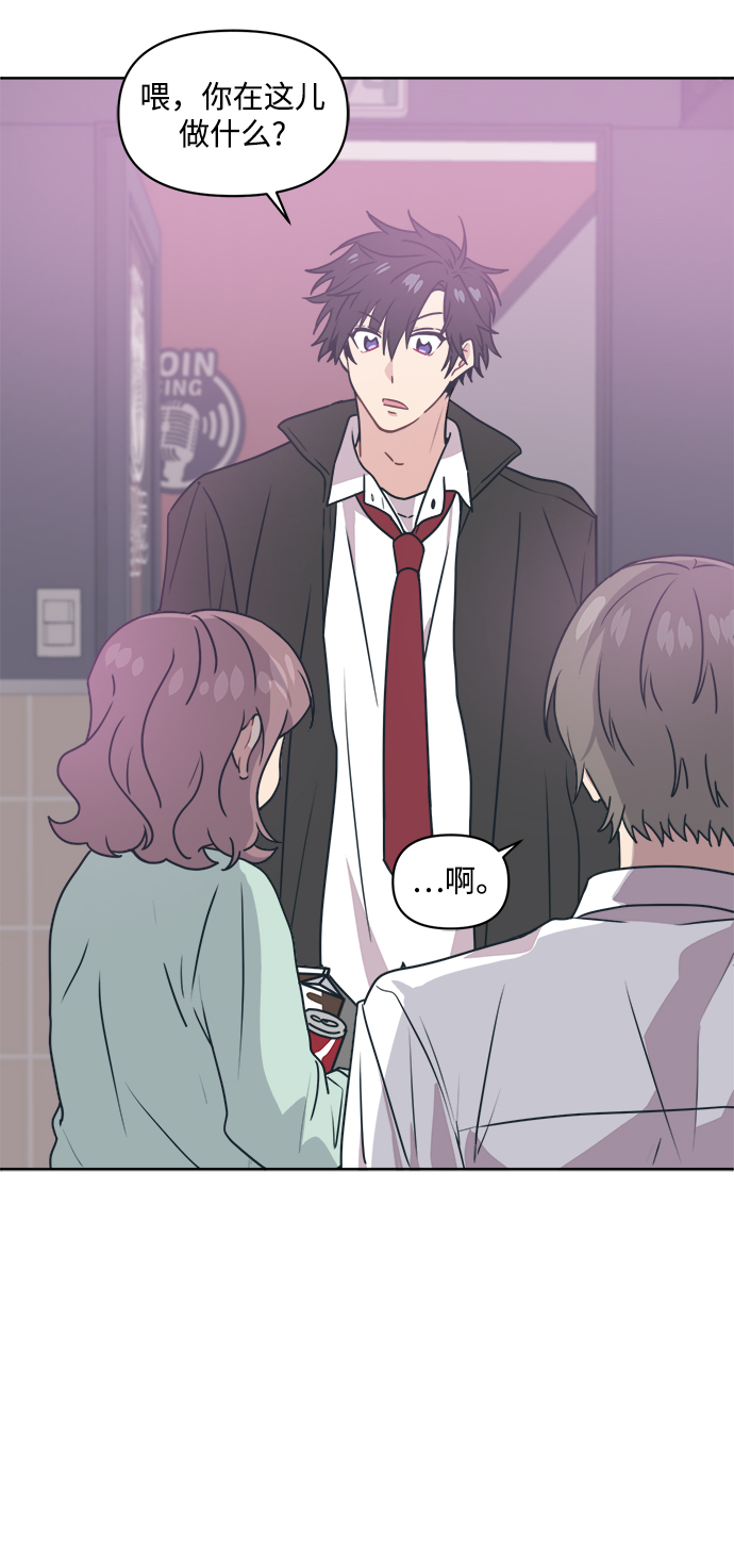[第10话] 我，降临了。有可能是你的老公。38