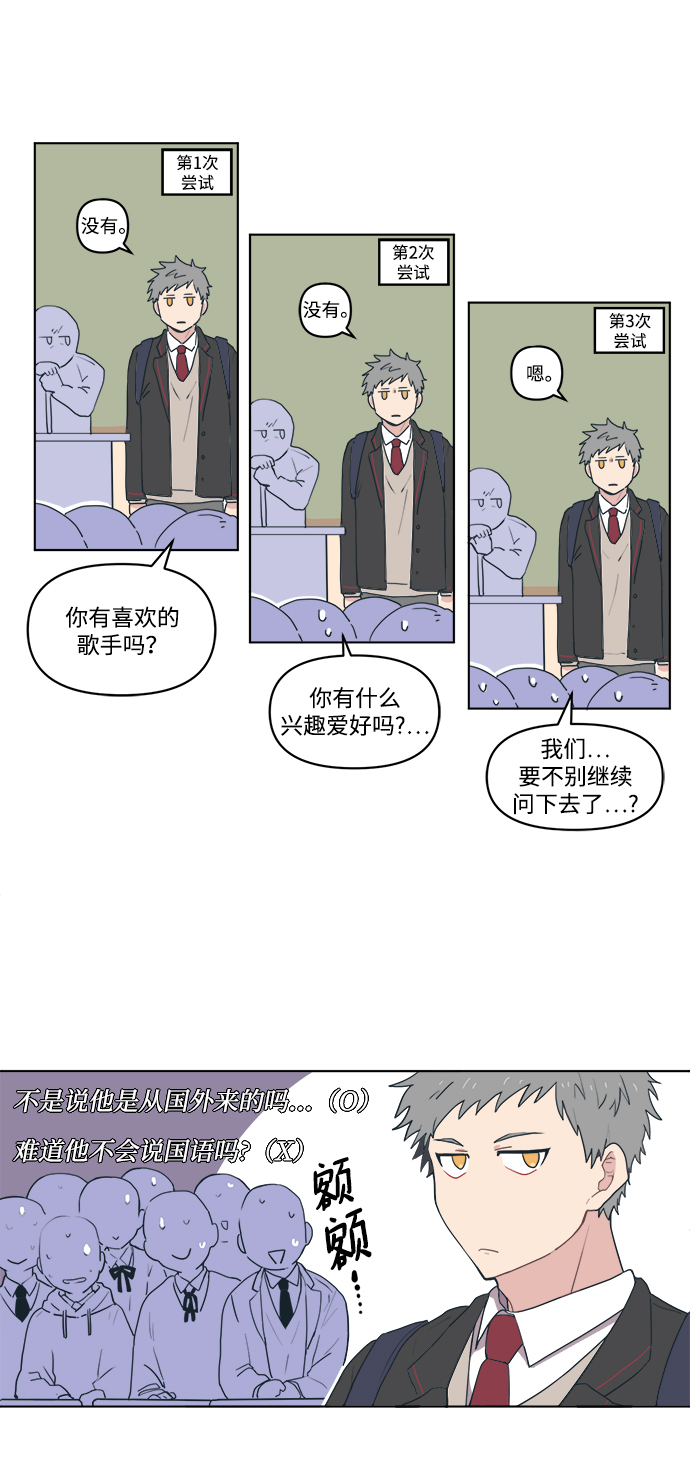 [第1话] 我叫杨未来44