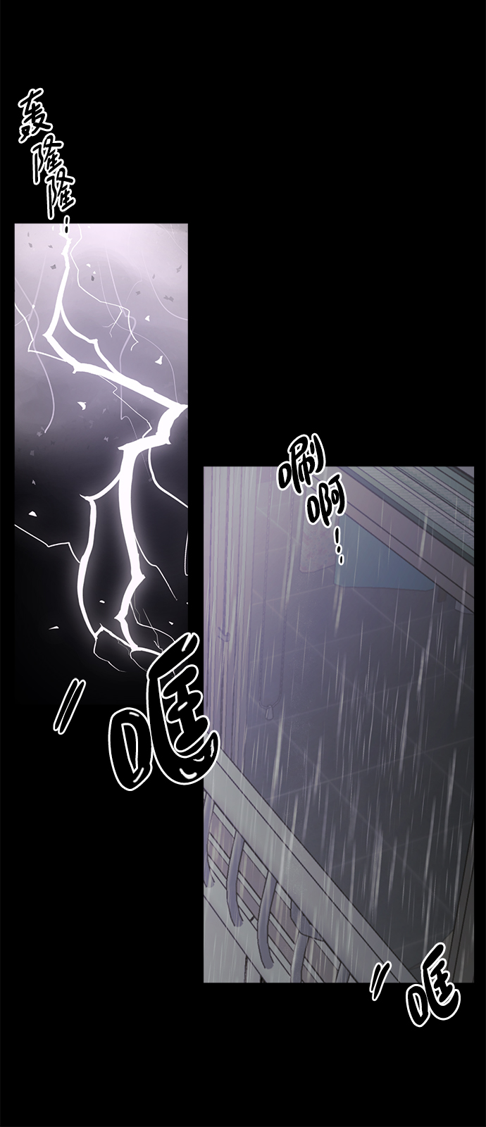 [第44话] 我想这麽做69