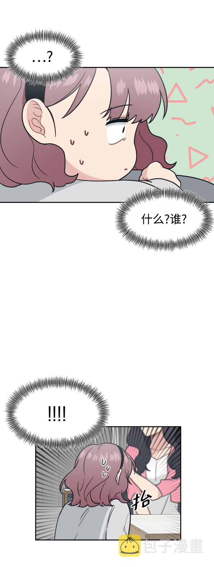 [第29话] 关机的手机掉地上以後会重啓的50