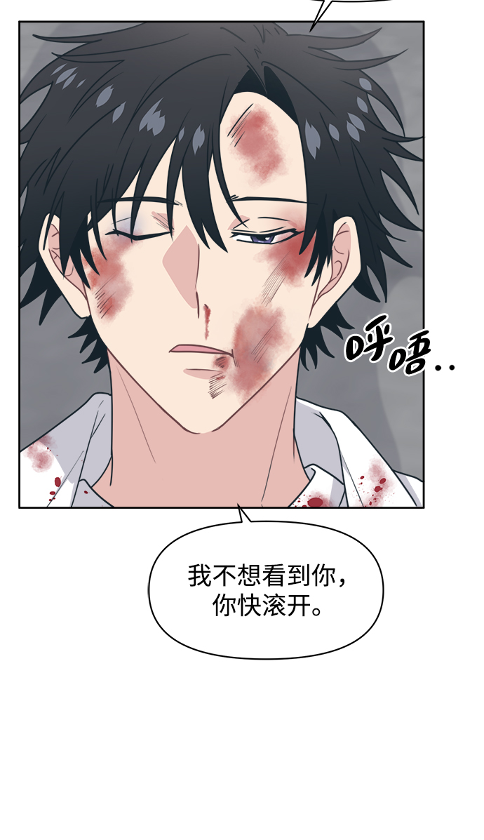 [第15话] 我比你更喜欢她68