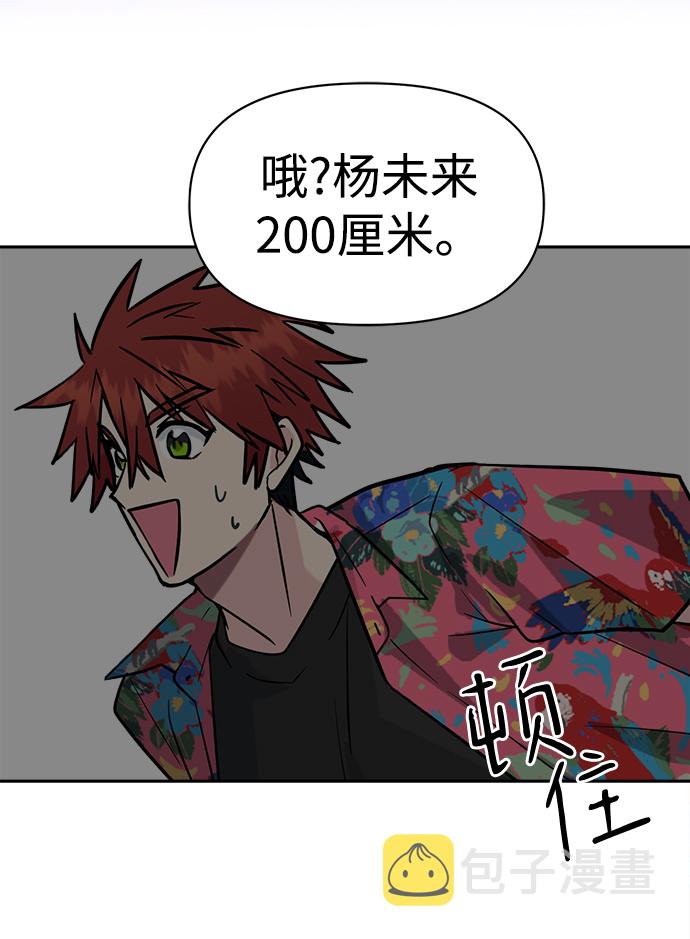 [第37话] 热情过度会使他人疲惫81